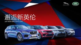 汽车海报KV活动
