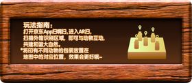 木纹边框