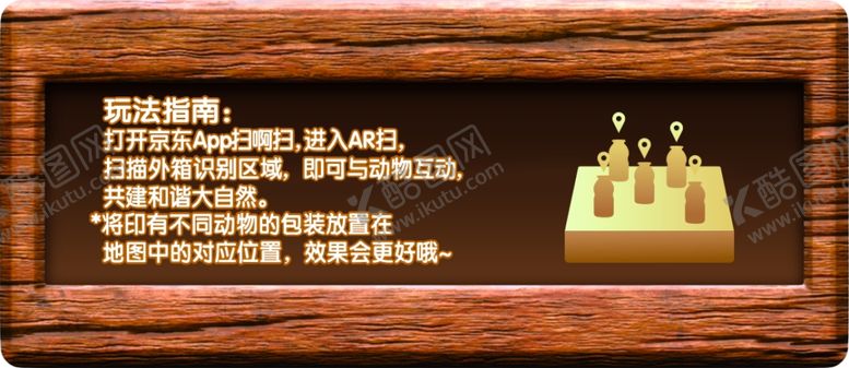 编号：38743206280928024274【酷图网】源文件下载-木纹边框
