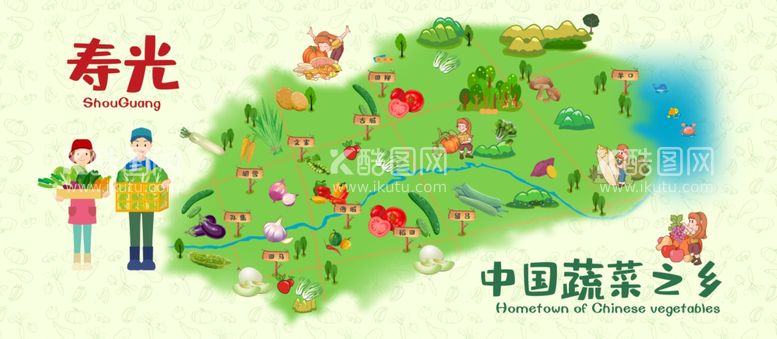 编号：63090912301604581950【酷图网】源文件下载-寿光蔬菜种植分布图