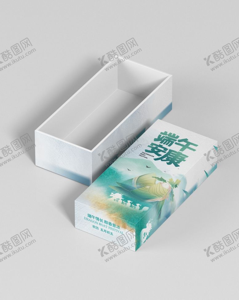 编号：24125402041346438032【酷图网】源文件下载-端午礼盒样机