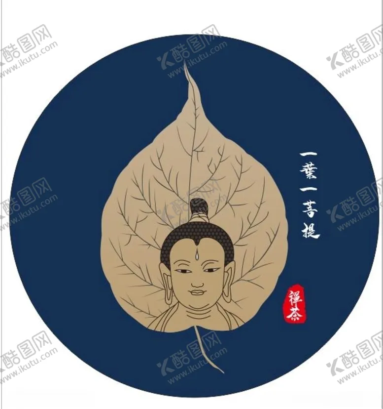 编号：24882404151429239737【酷图网】源文件下载-一叶一菩提CDRx4