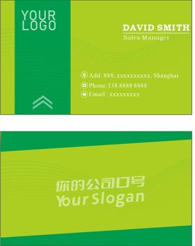 名片设计公司卡绿色主题
