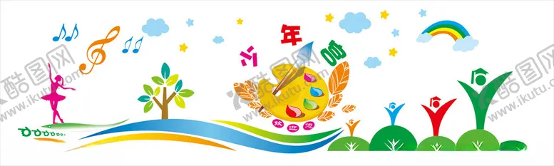 编号：58916201251310215475【酷图网】源文件下载-少年宫