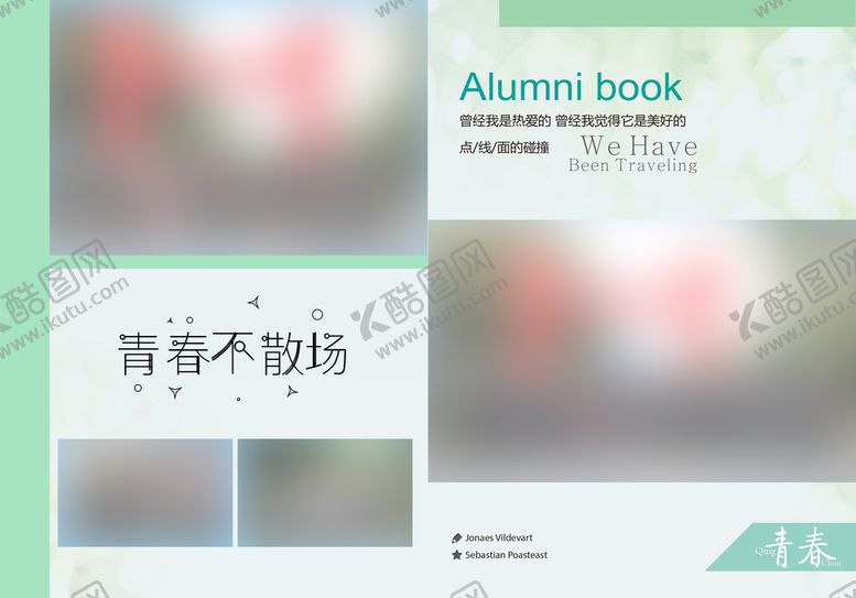 编号：70986309210803225841【酷图网】源文件下载-毕业纪念册内页