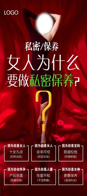 编号：63175809242155231054【酷图网】源文件下载-汽车美容保养团购分销海报