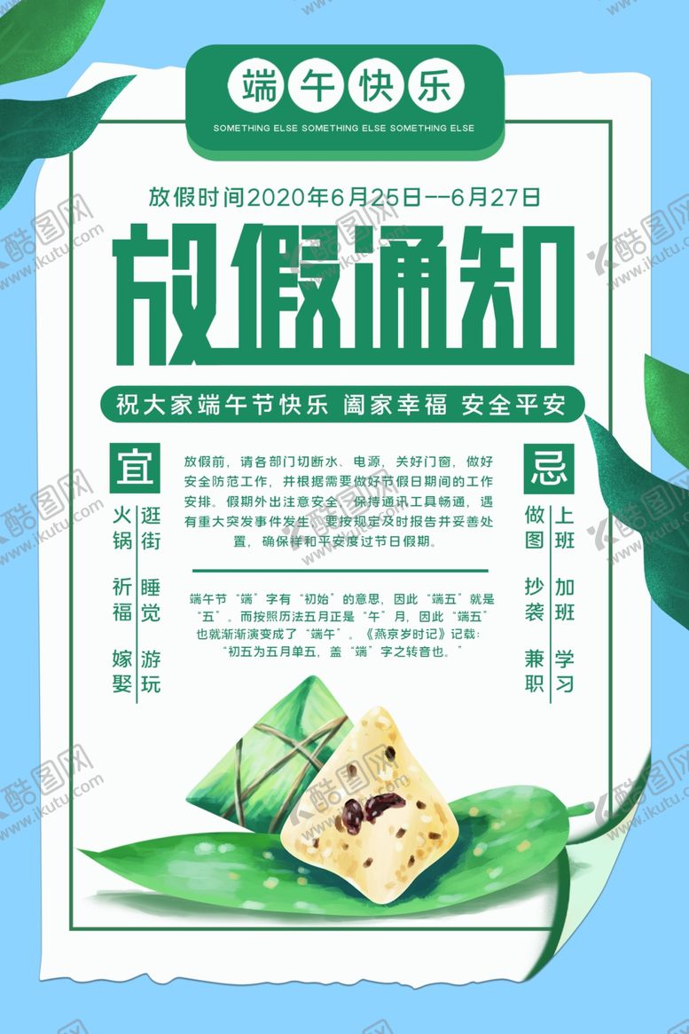 编号：90357006300939148081【酷图网】源文件下载-父亲节