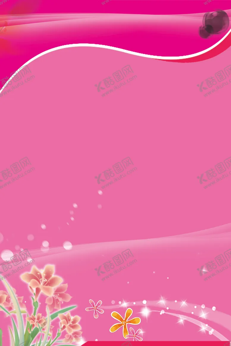 编号：33534204231035077490【酷图网】源文件下载-粉色背景