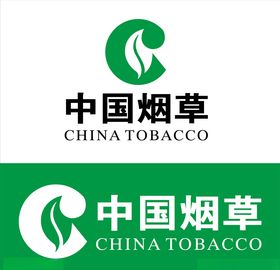中国烟草