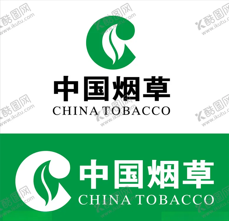 编号：33097307021627537407【酷图网】源文件下载-中国烟草