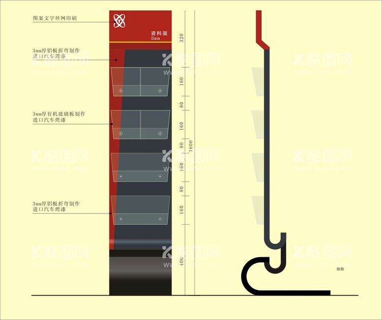 编号：11698212211302354476【酷图网】源文件下载-VI导视设计 