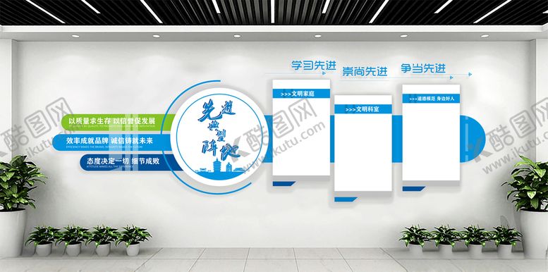 编号：89800606171957035117【酷图网】源文件下载-形象墙文化墙