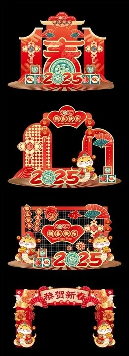 中式传统婚礼场景布置