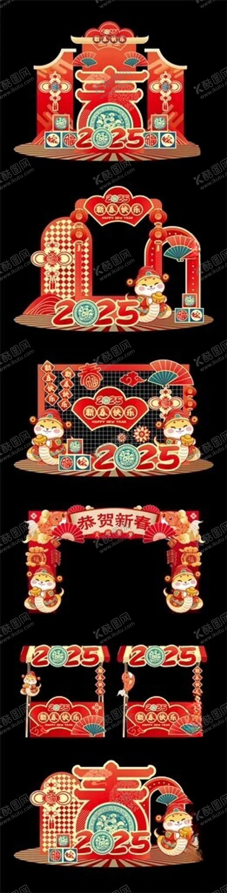 编号：45887206180021368647【酷图网】源文件下载-中式传统婚礼场景布置