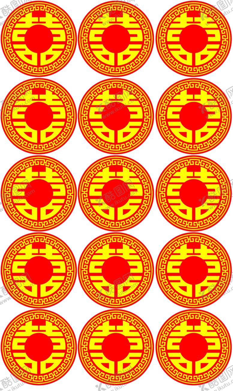 编号：15926105132116239879【酷图网】源文件下载-喜字