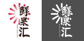 水果店LOGO