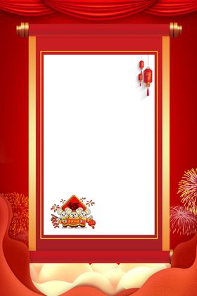 红色海报背景舞台素材公司设计