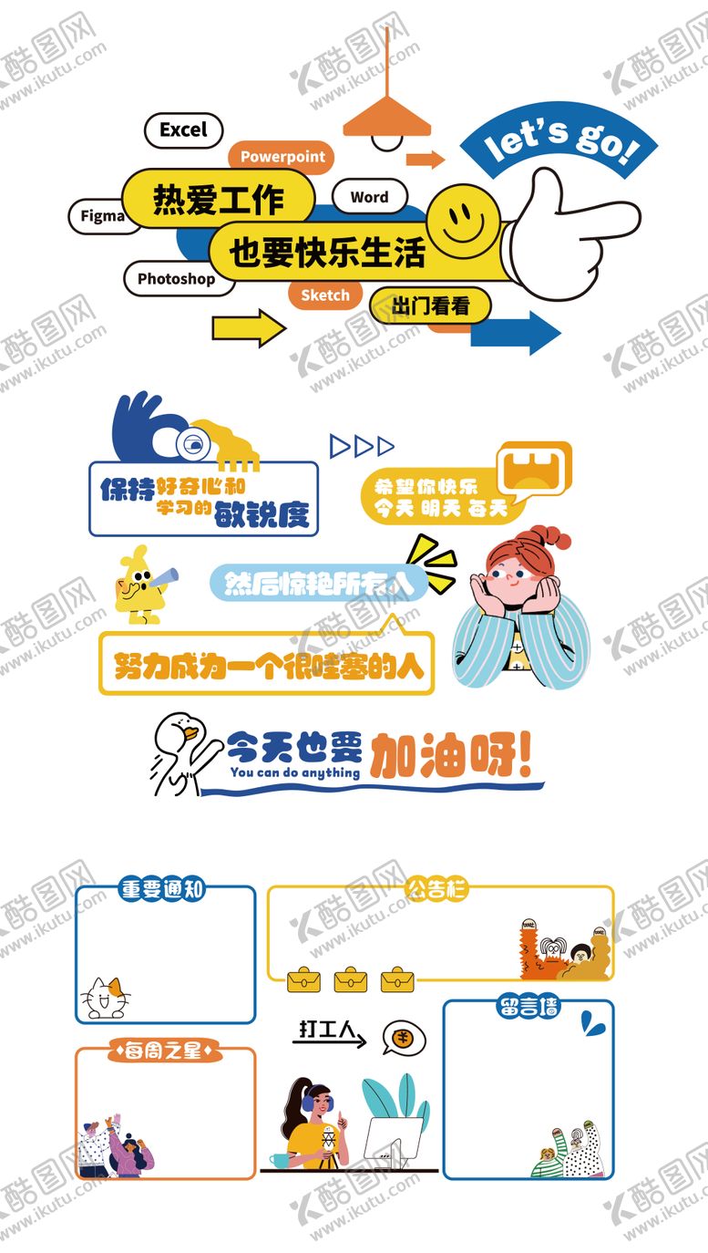 编号：41183801271335051321【酷图网】源文件下载-办公室文化墙