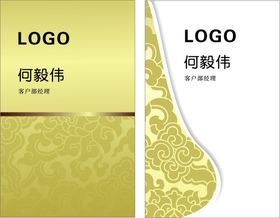 商务名片艺术简约大气科技感卡素材