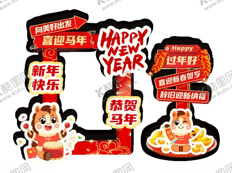 编号：54272911171318022251【酷图网】源文件下载-新年美陈
