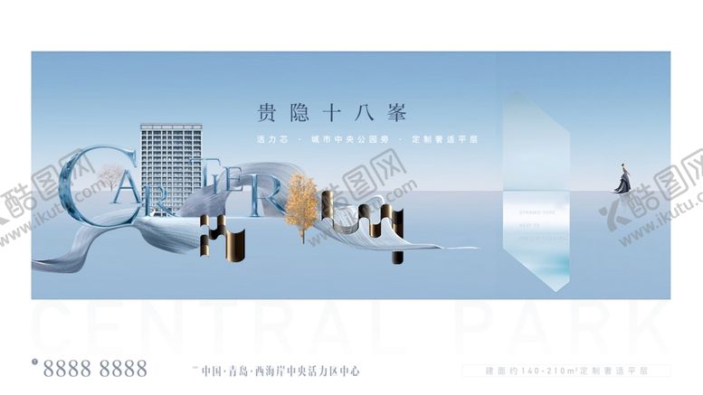 编号：23787605152013444583【酷图网】源文件下载-贵隐十八峰主形象