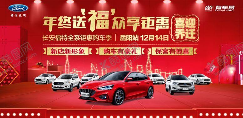 编号：57486709230811386715【酷图网】源文件下载-汽车背景图片