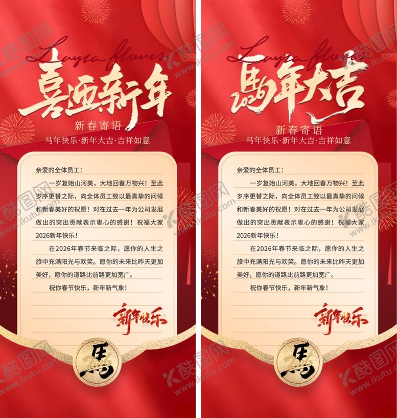 编号：91821904020531309235【酷图网】源文件下载-感谢信