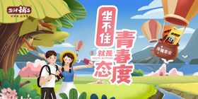 盐津铺子