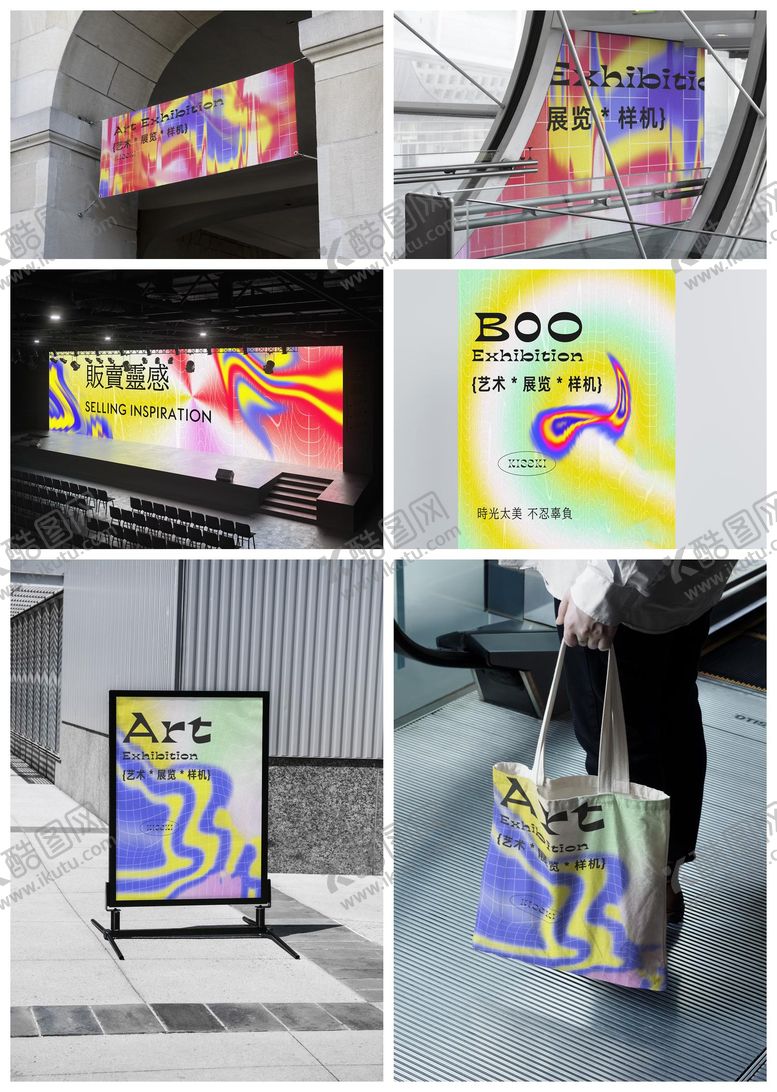 编号：50919305190059446985【酷图网】源文件下载-店招导视牌海报样机