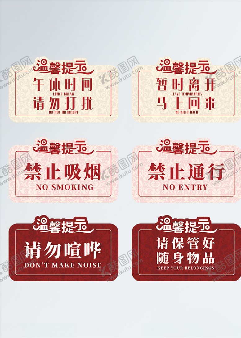 编号：31603709250606062507【酷图网】源文件下载-温馨提示