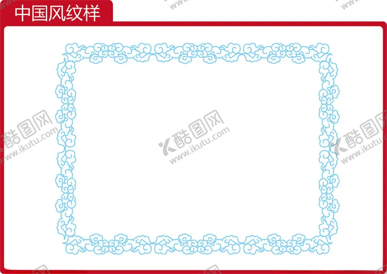 编号：34909002051554473341【酷图网】源文件下载-中国风系列