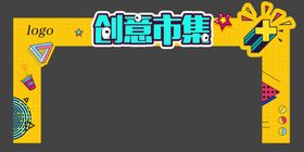 创意门头