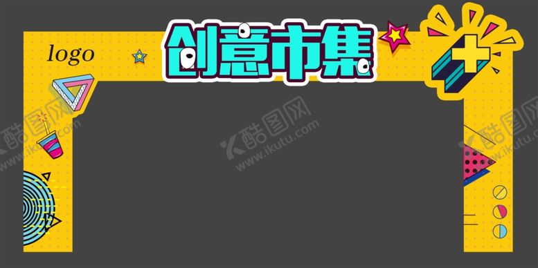 编号：83218605130751399779【酷图网】源文件下载-创意门头