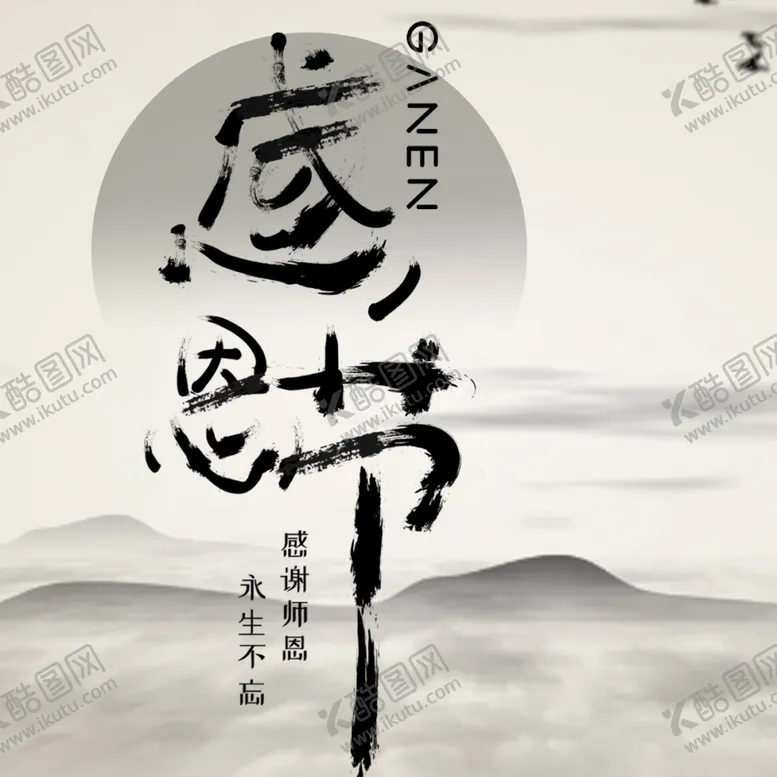 编号：20938907010535523675【酷图网】源文件下载-感恩节