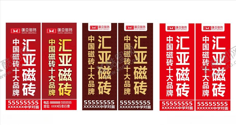 编号：53398210151300573947【酷图网】源文件下载-汇亚磁砖灯杆