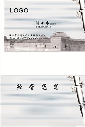 雄风演艺