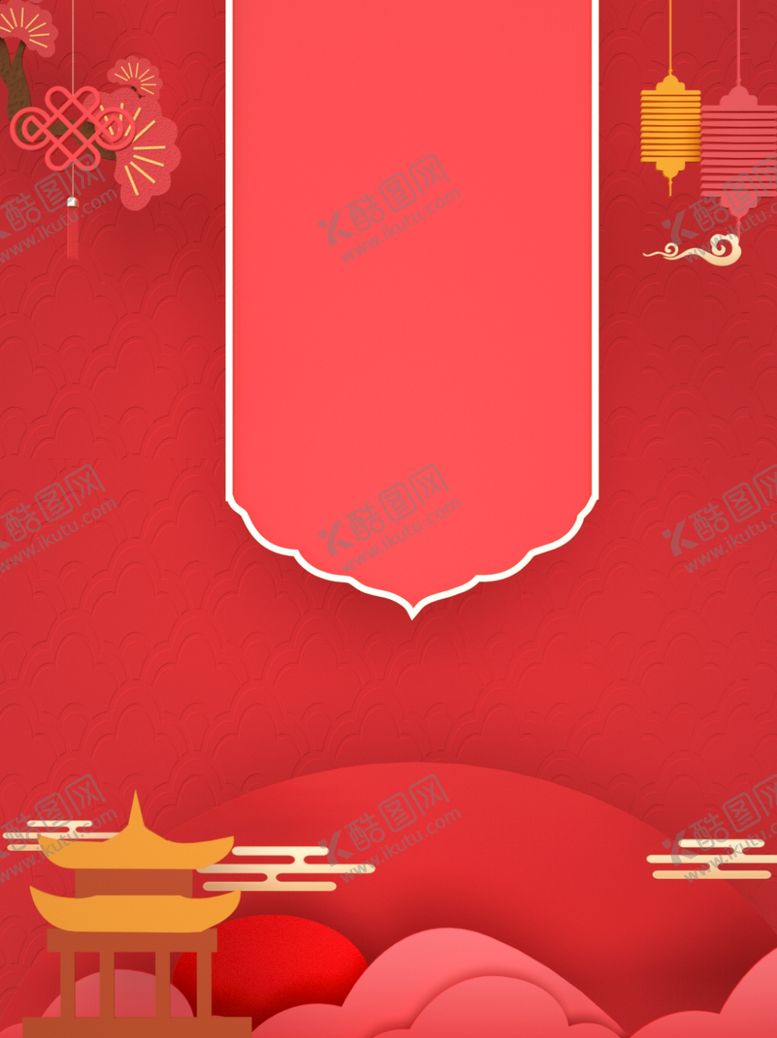 编号：40760609210308151353【酷图网】源文件下载-除夕夜海报除夕海报恭贺新春