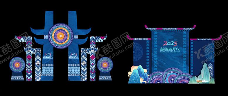 编号：30325611021420313045【酷图网】源文件下载-苗族美陈少数民族