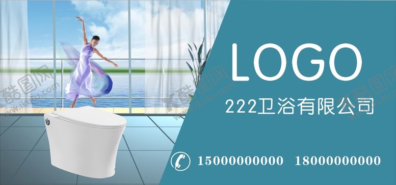编号：67908310110048568962【酷图网】源文件下载-卫浴