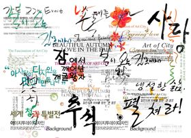 字体素材英文样片婚纱