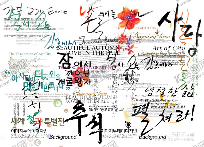 编号：99057609132314581971【酷图网】源文件下载-字体素材英文样片婚纱