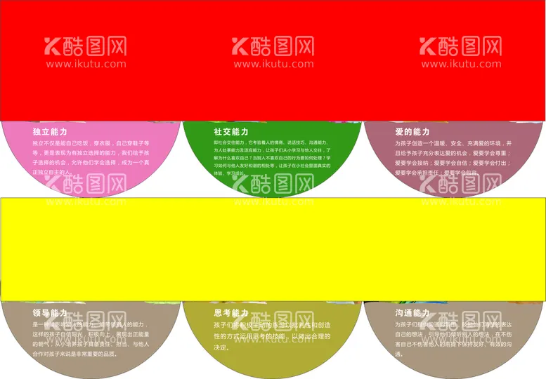 编号：11486010170024378017【酷图网】源文件下载-小学图书馆