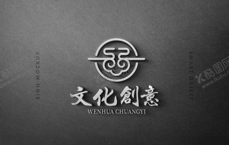 编号：41460009230210029982【酷图网】源文件下载-中国传统文化创意logo