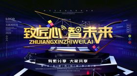 启心智