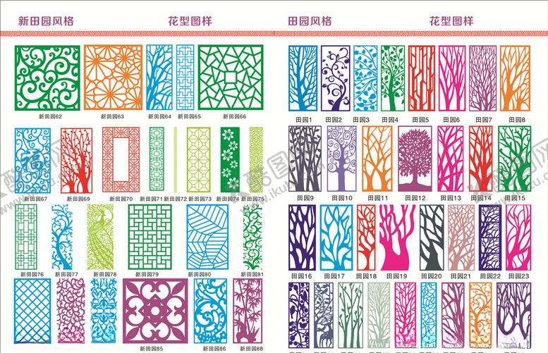 编号：38275307031300303983【酷图网】源文件下载-雕花系列