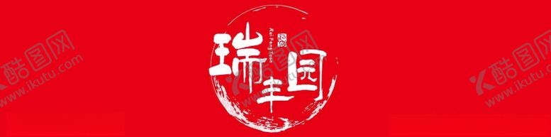 编号：30733302151323076992【酷图网】源文件下载-宣传展示效果画面