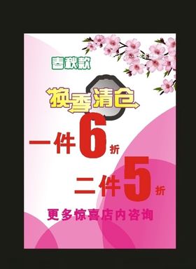 桃花朵朵