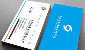 广告企业名片公司名片