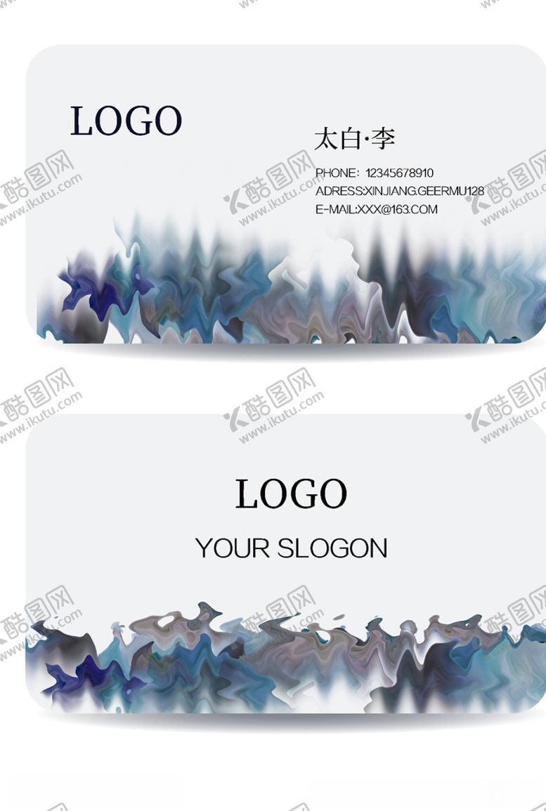 编号：85253509210711415274【酷图网】源文件下载-中式水墨名片