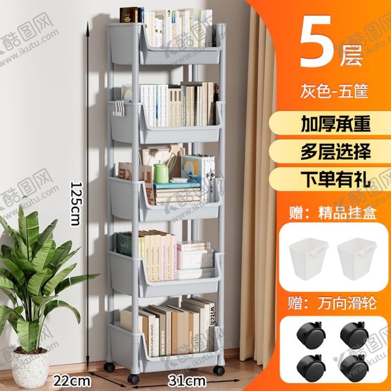 编号：49647902250459488931【酷图网】源文件下载-橙色简约时尚大气SKU电商主图